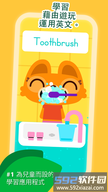 Lingokids最新版本