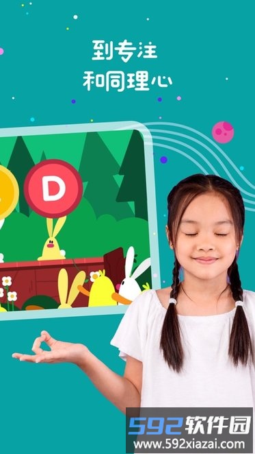 Lingokids最新版本截图1