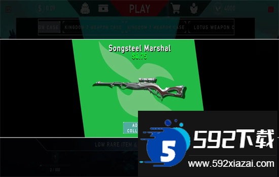 无畏契约开箱模拟器安卓下载手机版截图5