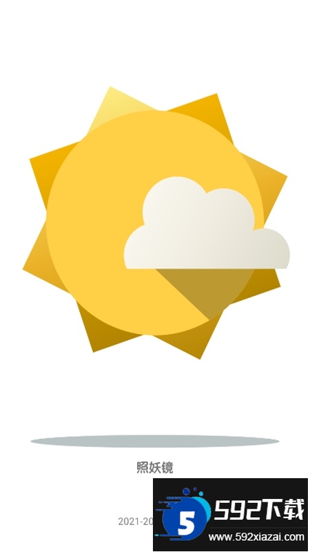 照妖镜工具箱app安卓手机版 照妖镜工具箱app安卓手机版