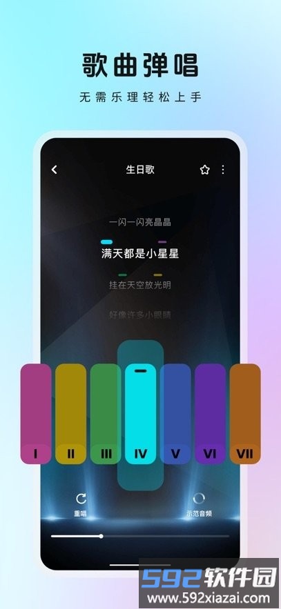 MeloD客户端截图2