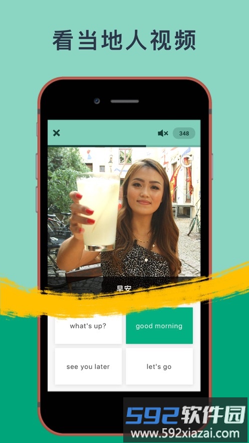 Memrise跟忆术家学语言最新版截图3