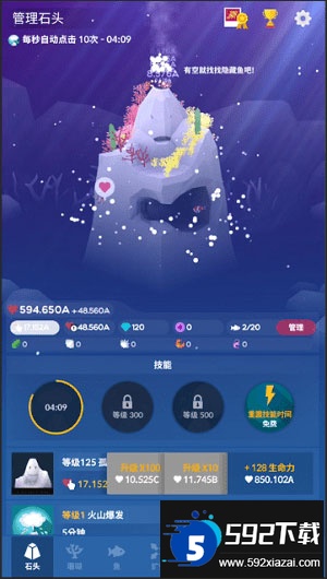 深海水族馆国际服最新版本