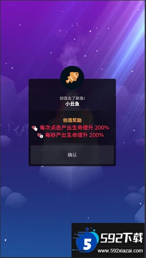 深海水族馆国际服最新版本