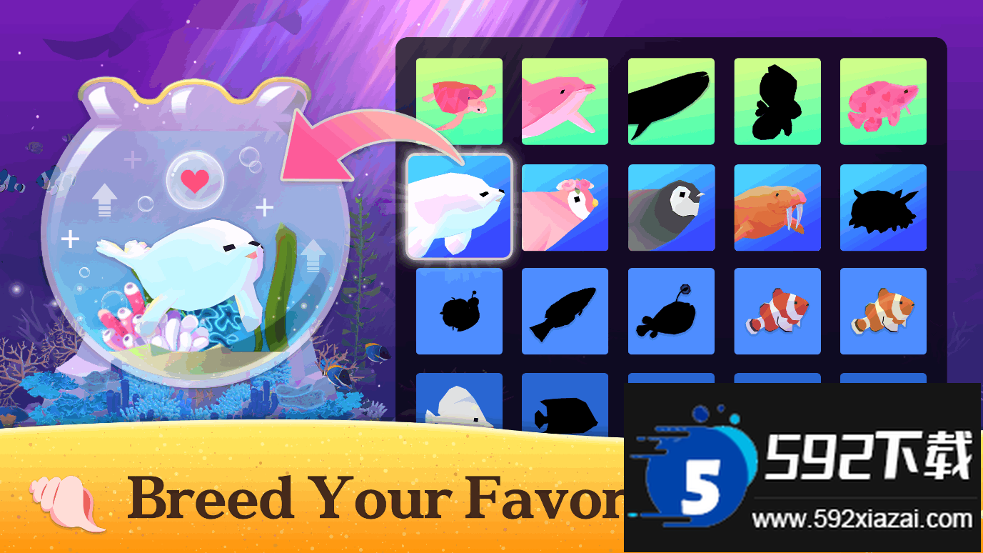深海水族馆国际服最新版本截图2