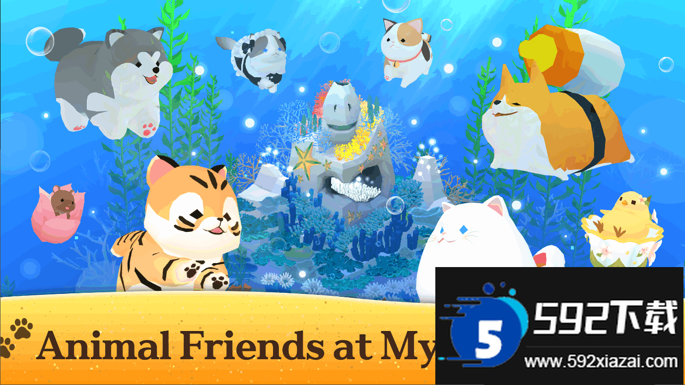 深海水族馆国际服最新版本截图3