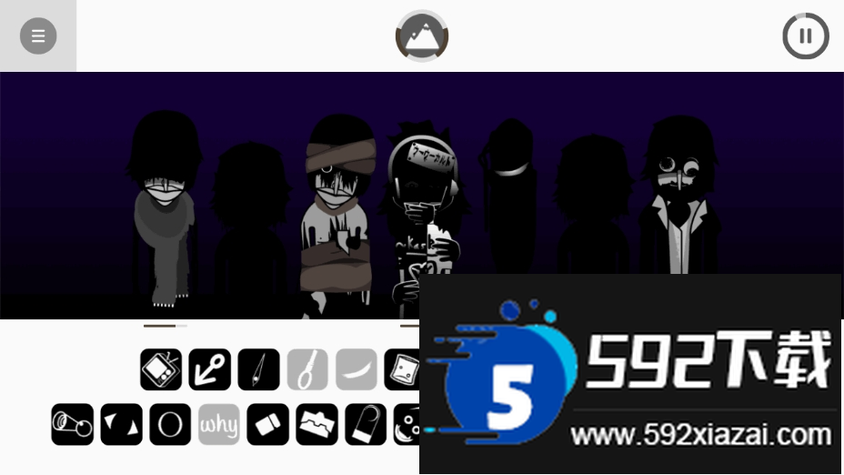 节奏盒子Burnt模组手机最新版截图2