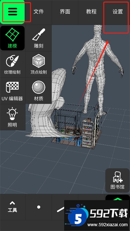3D Modeling App中文版最新版本2024 3D Modeling App中文版最新版本2024