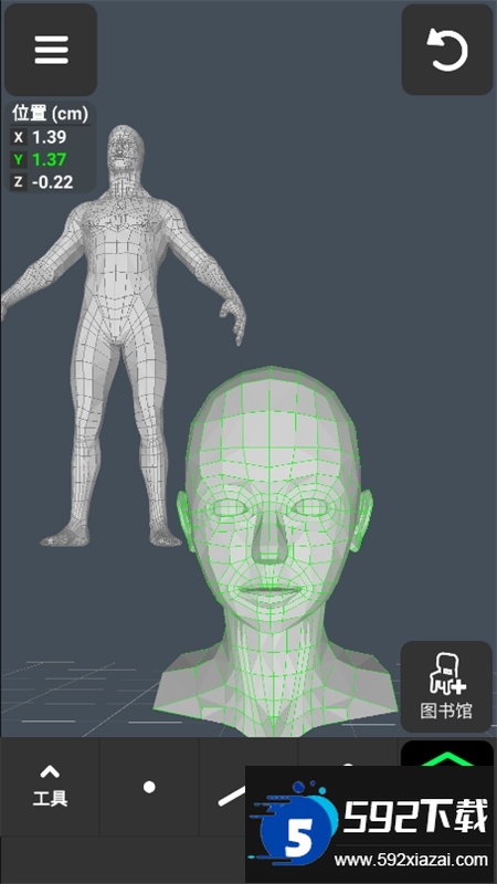 3D Modeling App中文版最新版本2024 3D Modeling App中文版最新版本2024