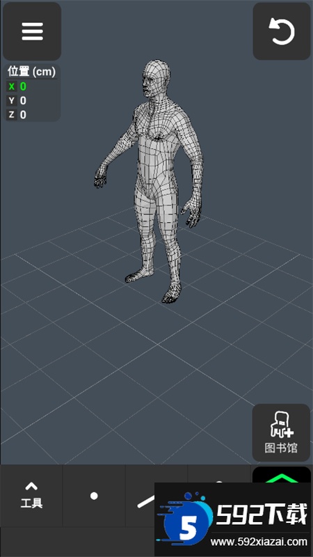 3d modeling app中文版最新版本2025截图2