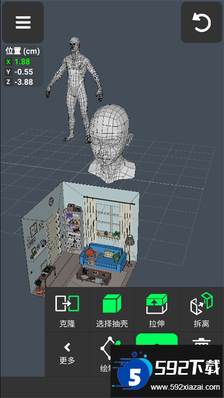 3d modeling app中文版最新版本2025截图5