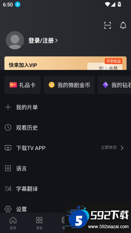 爱奇艺国际版(com.iqiyi.i18n)截图1