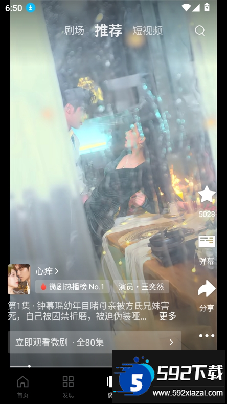 爱奇艺国际版(com.iqiyi.i18n)截图5