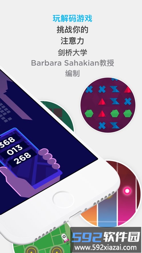 Peak智客最新版截图3