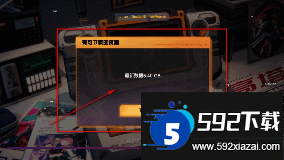 驱入虚空官方正版