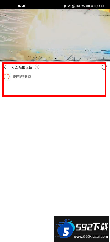 剧.多多app官方下载免费最新版 剧.多多app官方下载免费最新版