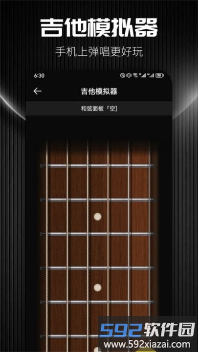 TunerLite调音器手机版截图2