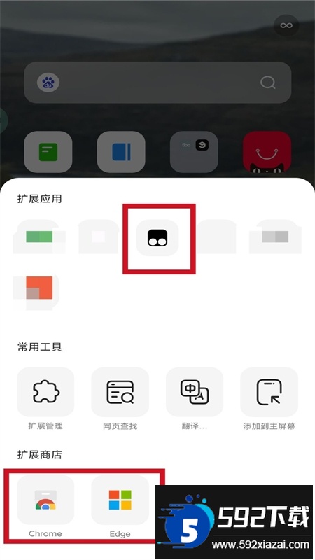 狐猴浏览器(Lemur Browser)app安卓最新版
