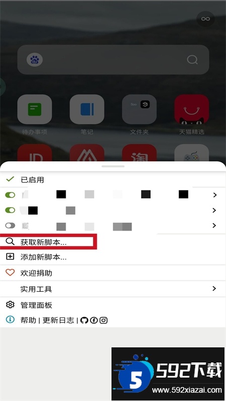 狐猴浏览器(Lemur Browser)app安卓最新版