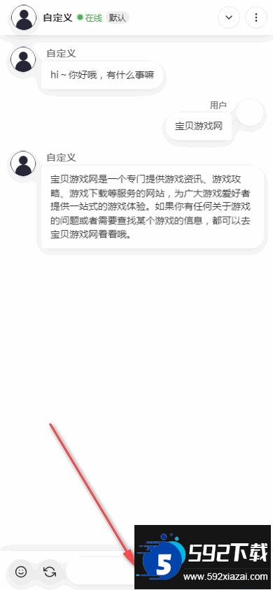 灵萌AI安卓最新版