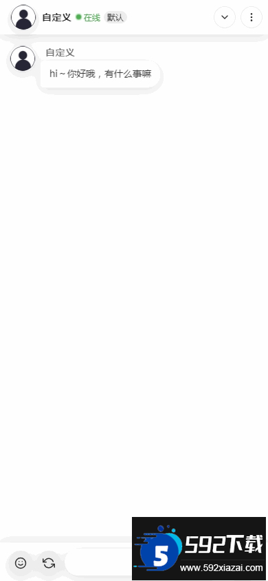 灵萌AI安卓最新版截图2