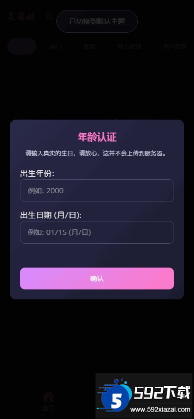 灵萌AI安卓最新版截图5