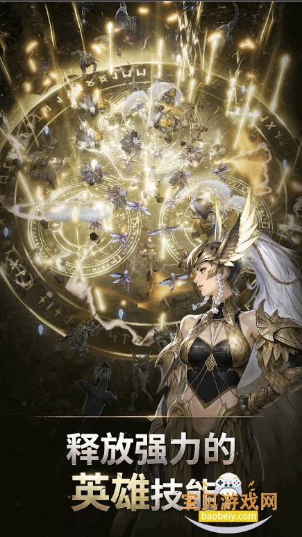 瓦尔哈拉生存最新版国际服