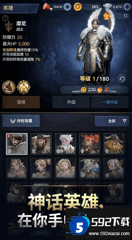 瓦尔哈拉生存最新版国际服