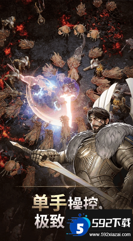 瓦尔哈拉生存最新版国际服