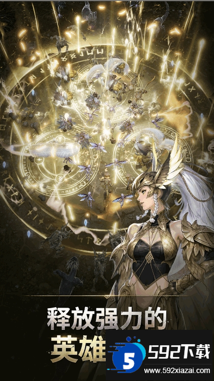 瓦尔哈拉生存最新版国际服截图1