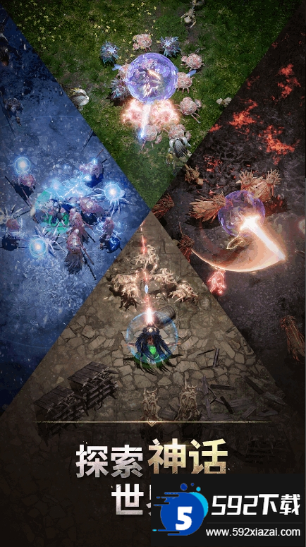 瓦尔哈拉生存最新版国际服截图3