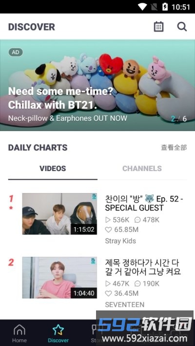 v live最新版本截图2
