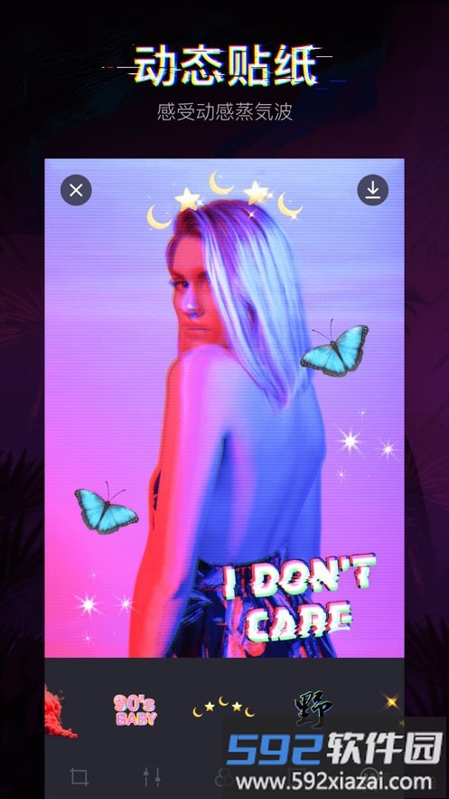 VaporCam蒸汽波相机app截图1