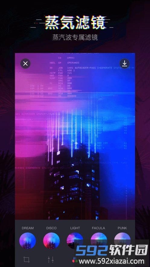 VaporCam蒸汽波相机app截图2