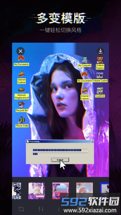 VaporCam蒸汽波相机app截图3