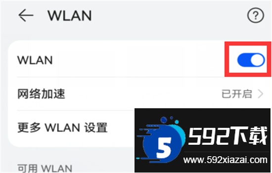 汽水音乐电视tv版apk安卓官方版