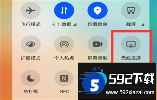 汽水音乐电视tv版apk安卓官方版