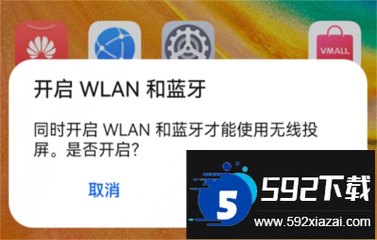 汽水音乐电视tv版apk安卓官方版