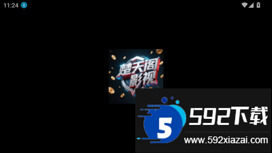 楚天阁影视tv版最新版本截图1