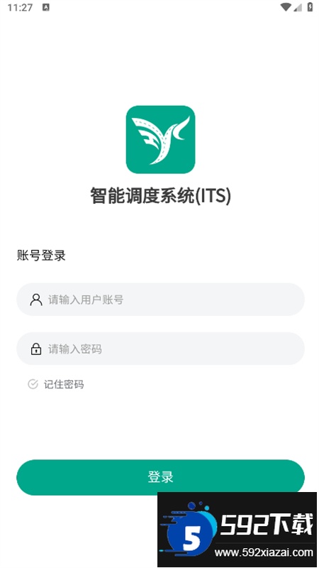 智油畅行app安卓最新版2025截图2