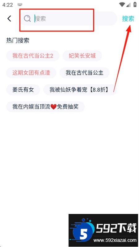 闪艺互动小说阅读器下载手机版 闪艺互动小说阅读器下载手机版