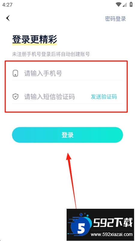 闪艺互动小说阅读器下载手机版 闪艺互动小说阅读器下载手机版