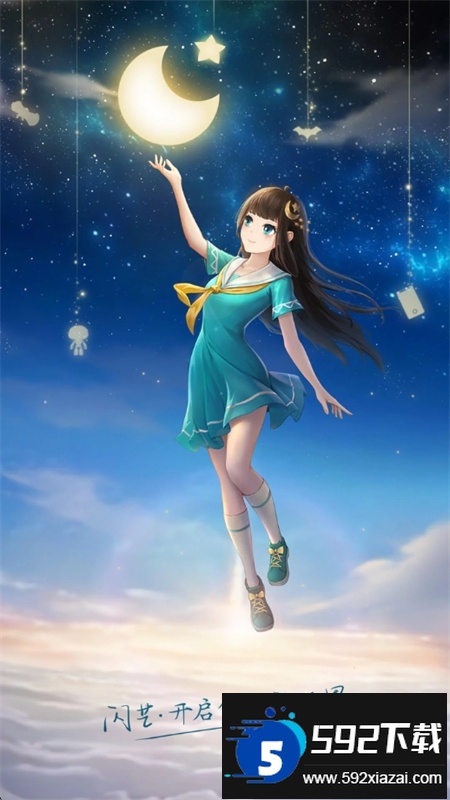 闪艺互动小说阅读器下载手机版截图7