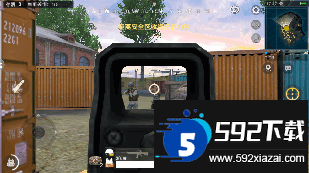 绝地求生单机版轻量版2025手机版