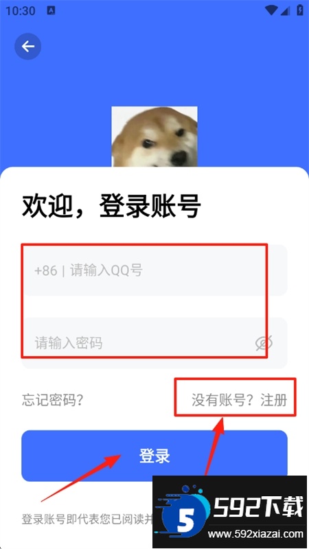 芒狗社区app安卓手机版