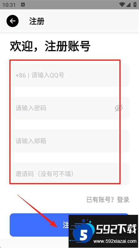 芒狗社区app安卓手机版