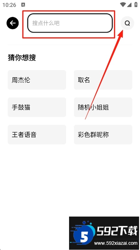 芒狗社区app安卓手机版