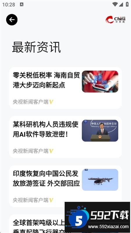 芒狗社区app安卓手机版