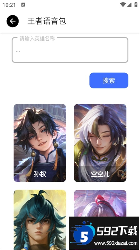 芒狗社区app安卓手机版截图9