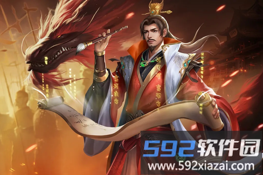 三国之旅最新版截图1